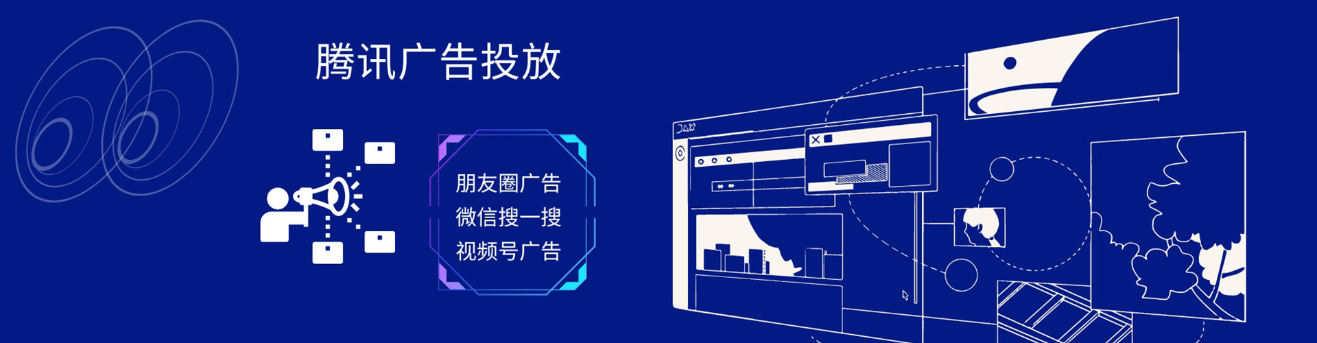 江都百度竞价运营